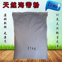 Plop Pink Turtle Turtle Sea Cucumber и креветки для кормления морских водорослей розовые волосы куриная утка, собаки, свиньи, птицы, пищевые добавки для птиц