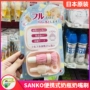 Nhật Bản sanko cọ bàn chải núm vú bé chai núm vú du lịch ngoài trời bàn chải cầm tay sản xuất tại Nhật Bản - Thức ăn-chai và các mặt hàng tương đối các loại bình sữa
