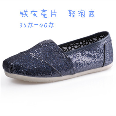 Greyforeign trade canvas shoe Women's Shoes TOPTOMS Kick on Solid color Sequins Flat shoes Lazy shoes Men's and women's money Casual shoes