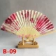 B-09 Baiyan Pink Flower не содержит вентилятора