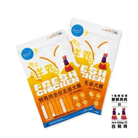 Свежая курица большая сумка 10 кг [место взрыва]