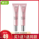 Hanhou Shui Luminous Nude Makeup Cream (Dạng bột cách ly độ ẩm) 50g