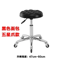 Черное сокровище синее