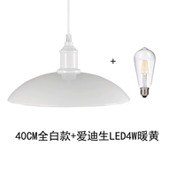 40см полностью белый + светодиод Edison 4Вт теплый желтый