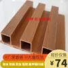 Товары от 东莞环林生态家居
