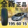 BYD f3 vision racing Latour Ilan Baojun lốp 195 60r15 lốp giá lốp xe ô tô ford ecosport