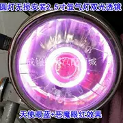 7 inch Yamaha ngày kiếm tròn đèn pha lắp ráp sửa đổi đôi ống kính xe máy xenon đèn thiên thần mắt quỷ