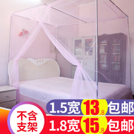 Mùa hè giường cổ điển muỗi truyền thống net 1.5 m giường 1.8 m đôi cửa duy nhất sinh viên nhà 1.8 * 2.2 m giường vuông top