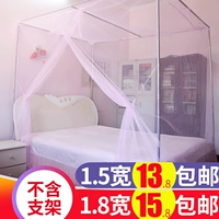 Mùa hè giường cổ điển muỗi truyền thống net 1.5 m giường 1.8 m đôi cửa duy nhất sinh viên nhà 1.8 * 2.2 m giường vuông top mùng gấp gọn người lớn