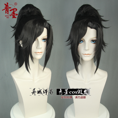 taobao agent [Qingmo COS wig] Side Division Liu Hai Magic Animation Edition Xue Yang styling wig is customized as a three -dimensional ponytail