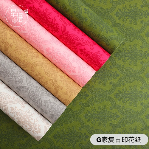 Big Brand G Family Retro Paper Big Brand Paper чернила зеленый цветочный букет Упаковка бумага цветочный художник подарок бумага цветочная бумага