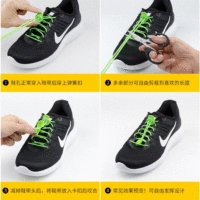 Marathon chạy phản xạ căng lười biếng ren miễn phí ren sneakers đàn hồi khóa dây giày thông minh