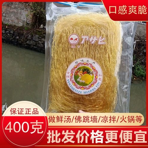 Вегетарианское крыло -Синтетическое синтетическое крыло иглы 350 г имитировало крылатую крылату