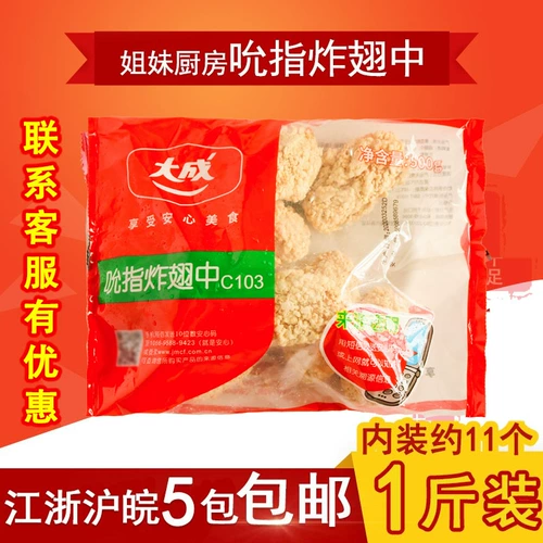 Dacheng [сестры кухня] 500 г жаргин