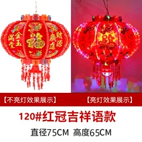 Великолепная 120#красная корона [2] диаметр 75 см