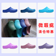Giày phẫu thuật nữ giày y tá phòng mổ dép phòng thí nghiệm bác sĩ lỗ giày nam đế mềm chống trượt giày gia đình thoáng khí dép quai hậu nữ cao gót