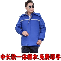 Синий, длинный, средней длины