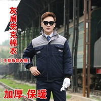 Тибетская голубая серая куртка на плече