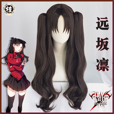 taobao agent Pre -sale [Gui] FGO Tosaka cos cos black brown double ponytail fake hair bow 凛 伊 预 预 预 预 预