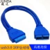Cáp nối dài bo mạch chủ USB3.0 19Pin IDC đực sang cái 0.3m 0.5m 20P/19Pin Cáp dữ liệu M/F Đầu nối IDC