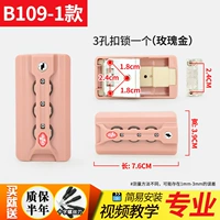 B109-E-1-ROSE GOLD 3-луновая пряжка 1