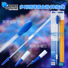 Автоматическая кормушка для рыб п карты