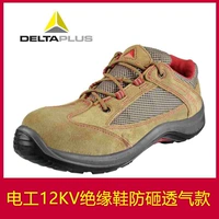 Delta 301211 Трудовая трудовая обувь безопасная обувь/защитная обувь 12 кВ электрическая изоляция обувь