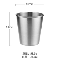 Серебряный, 300 мл