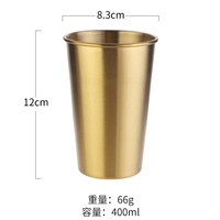 Одиночная чашка 400 мл (золотой)