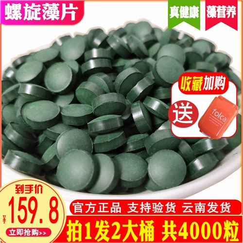 Два ствола из 4000 зерен оригинальной пешки подлинный юннань тупой спиральный спиральный алкоголь таблетки lijiang приступ не