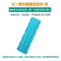 Нажмите на длинную версию хлопка и льна