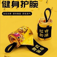 Мышечный всплеск [два пакета]