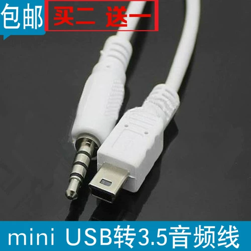 Mini USB в 3,5 линии конверсии аудио Aux Aux Mobile Connection T -port на мобильную гарнитуру