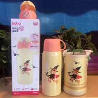 Nồi cách nhiệt hai chân dung cao Bobo Cốc nước trẻ em Le Erbao cốc ra khỏi ấm 650ml - Tách cốc uống nước