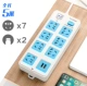 7 закупоривание+USB общая длина 5 метров в длину