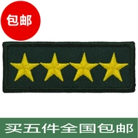 Nhãn dán epaulettes băng đeo tay CQB *, nhãn thêu, nhãn dán, nhãn dán, chương thêu Velcro, có thể được tùy chỉnh miếng dán vá quần áo