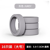 Защитная крышка заклинателя - серый (16 упаковок)