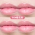 Son dưỡng ẩm cao cấp CANMAKE Ida Nhật Bản son môi giữ ẩm lâu dài nữ sinh - Son môi Son môi