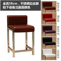 Из нержавеющей стали, 58см