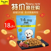 Teddy dog ​​dog thức ăn chung loại 5 kg lông vàng husky samoyed labrador nhỏ chó trưởng thành thức ăn cho chó 10 - Chó Staples