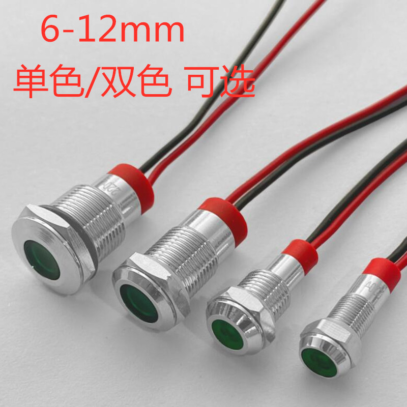 Đèn báo hiệu kim loại 6/8/10/12mm chống nước nhỏ phát sáng đèn LED tín hiệu nguồn với đường dây 3V 12V 220V