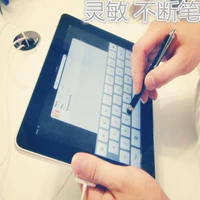 Металлический сенсорный планшетный ноутбук для школьников