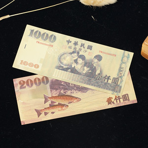 Đài loan Mới Đài Loan Đô La Lá Vàng Kỷ Niệm Tiền Giấy Formosa Đài Loan Dollar Coin Kỷ Niệm Coin Xem Craft Tiền Giấy Đồng Xu Vàng Coin Set
