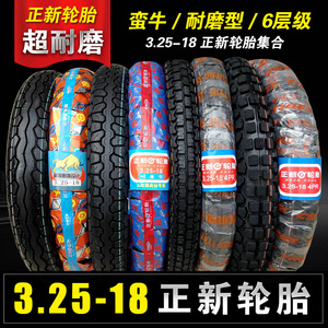 lốp mới 3,25-18 lốp xe máy là một lốp mới Xiamen 3,25 350 325 3,50 lốp xe máy dunlop