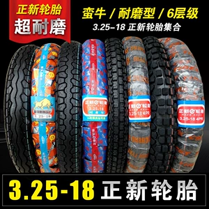 lốp mới 3,25-18 lốp xe máy là một lốp mới Xiamen 3,25 350 325 3,50