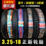 lốp mới 3,25-18 lốp xe máy là một lốp mới Xiamen 3,25 350 325 3,50 lốp xe máy tại hà nội