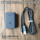 Блок питания+2000 USB -зарядный кабель
