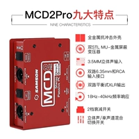 MCD2 PRO