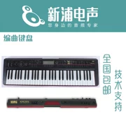 Âm nhạc KORG KROSS 61-key tổng hợp sắp xếp bàn phím bàn phím có sẵn pin workstation