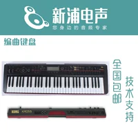 Âm nhạc KORG KROSS 61-key tổng hợp sắp xếp bàn phím bàn phím có sẵn pin workstation nhạc cụ điện tử